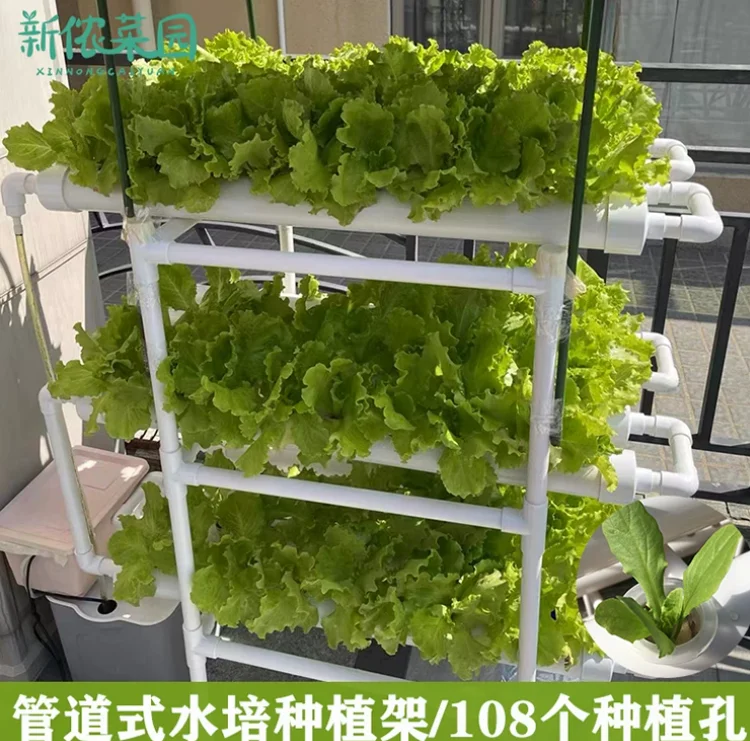 12 Pipes Hydroponic Planting Machine, Multi-Layer Soilless Cultivation Vegetable Rack, Home Garden Soilless Growing System