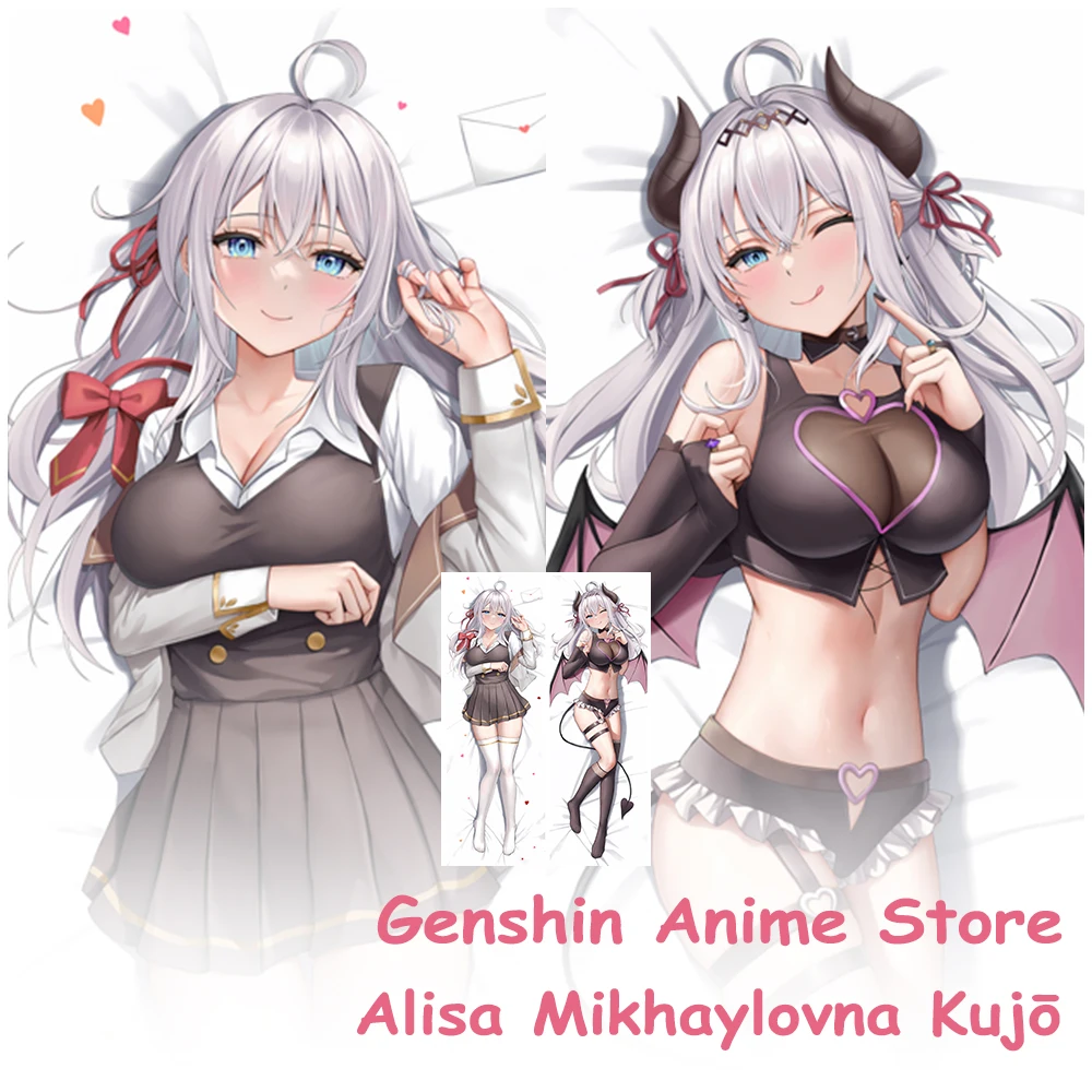

Аниме Алиса Мухэйловна Куджо Fullbody Dakimakura чехол реквизит для косплея постельные принадлежности Kawaii наволочка отаку наволочки наволочки