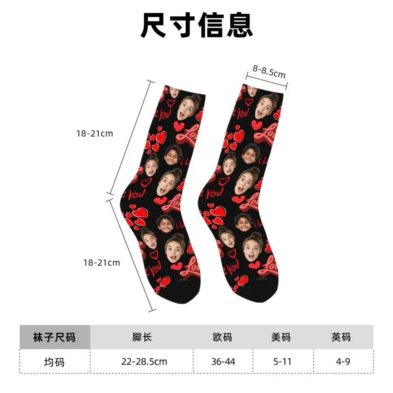 Calcetines personalizados Harajuku I Love You Family Face para mujer y hombre, calcetines cálidos con estampado 3D para el día más dulce, calcetines deportivos de baloncesto
