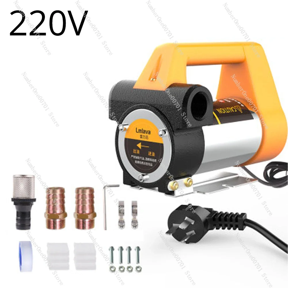 Electric Oil Pump AC 220V DC 12V/24V Diesel Kerosene Transfer Pump Self-Priming 80L/Min Diesel Kerosene Pump Fuel Dispenser