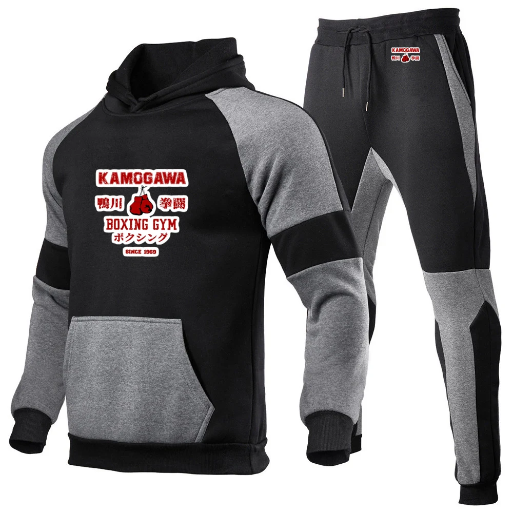 Hajime No Ippo Kamogawa Boxing Gym Mens Tracksuit Hooded Sweatshirts High Quality Printing Hoodies Pants 2 Pcs Set - view 4