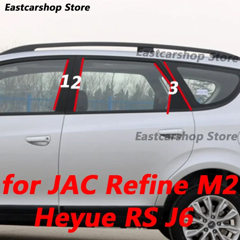 For JAC Refine M2 Heyue RS J6 Car Door Middle Window B C Center Pillar Sticker PC Decorative Central Strip Cover Accessories