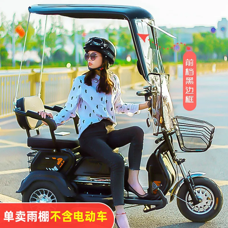 Electric Tricycle Canopy Thickened Hard-top Canopy Sunscreen Rain Protection Small Electric Tricycle Canopy