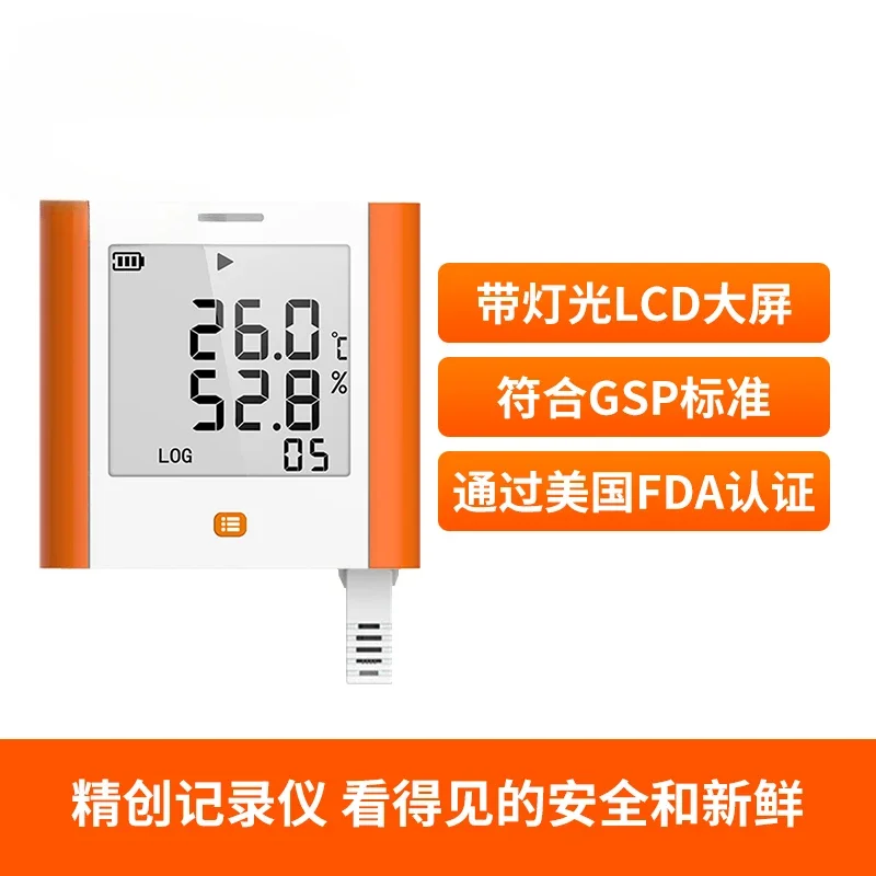 Automatic temperature and humidity recorder GSP-8A high-precision industrial thermometer sensor for medical cold storage