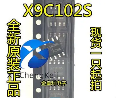 

2 шт. оригинальный новый цифровой потенциометр X9C102S X9C102 SOP8