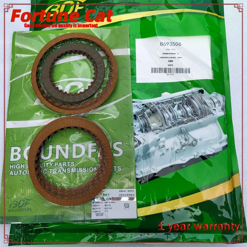 High Quality New 6HP19 6HP21 Transmission Overhaul Repair Kit Clutch Friction Disc O-Ring For BMW Car Accessories