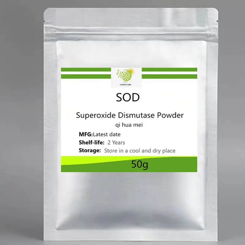 50g-1000g Superoxide Dismutase Powder SOD Powder For Skin Care, Beautify Skin, Moisturize And Delay Aging