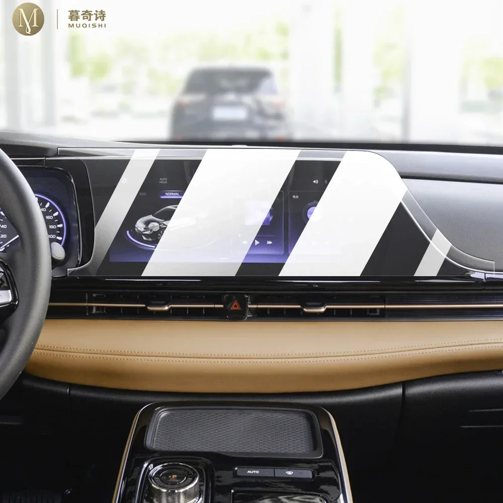 

Автомобильная навигация, ЖК-экран, защита от плесени и отпечатков пальцев, матовая защитная пленка из ППФ, ТПУ, ремонт для Aion S 2023-2024