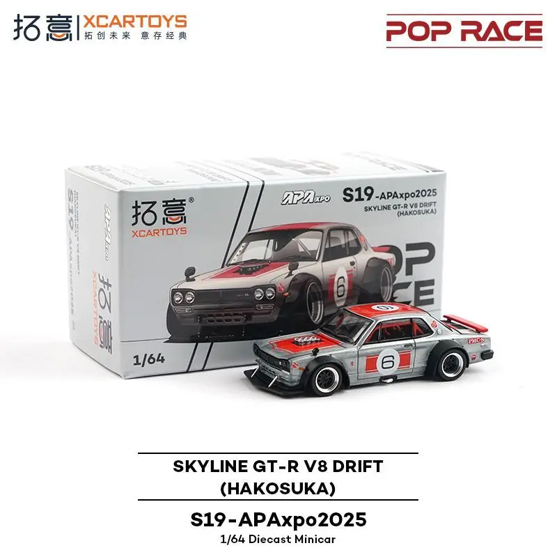 

New POPRACE Alloy 1/64 Skyline Coupe Racing Car Model GT-R V8 DRIFT Toy Collection for Boys Gift
