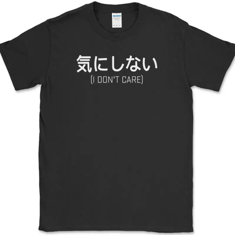 

Japanese I Don't Care T-Shirt Funny IDC IDGAF IDK Humor Sarcastic Text Tee