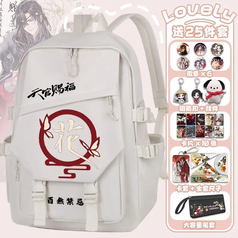 Heavenly Official Blessing Flower City Gratitude Elementary Anime Double Shoulder Bag Middle And High School Students Backpack A