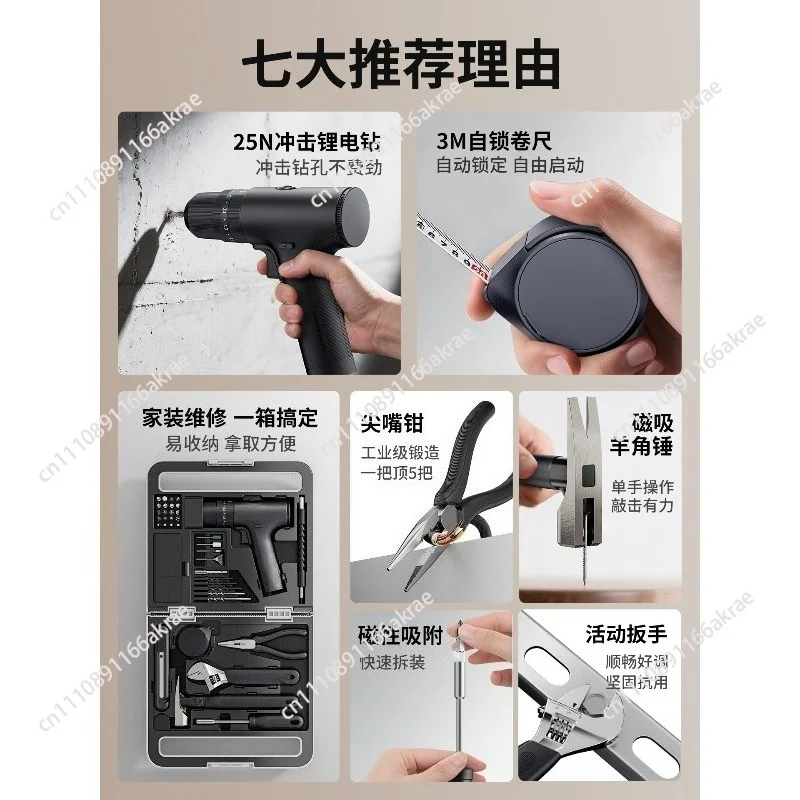 for Home Repair and Maintenance Multi-functional Electric Drill Kit Storage Toolbox