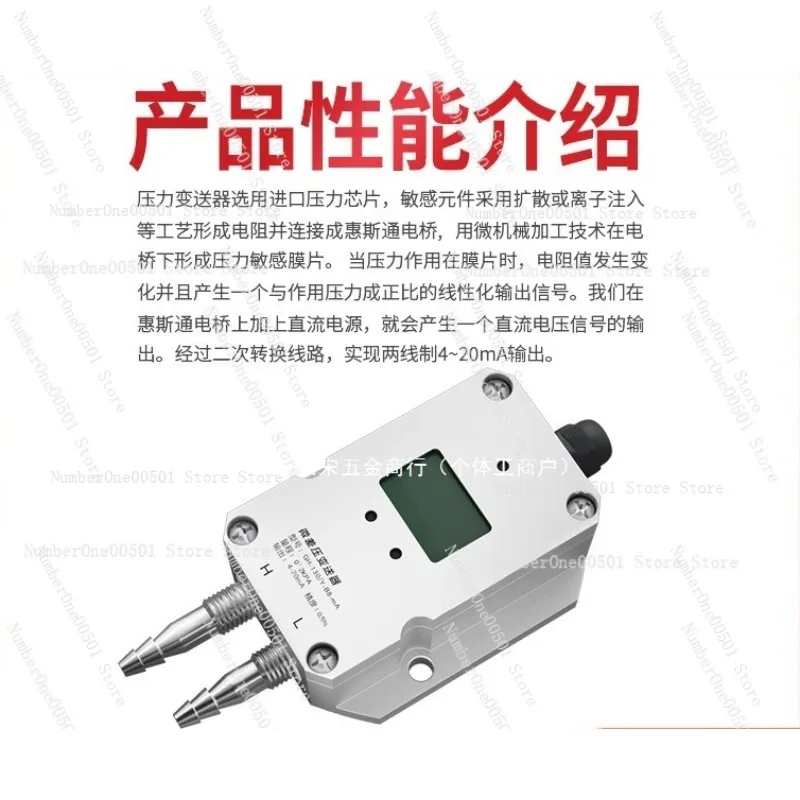   جهاز إرسال ضغط الهواء مستشعر الضغط التفاضلي 4-20mA 0-5V 10V RS485 الإخراج   #5
