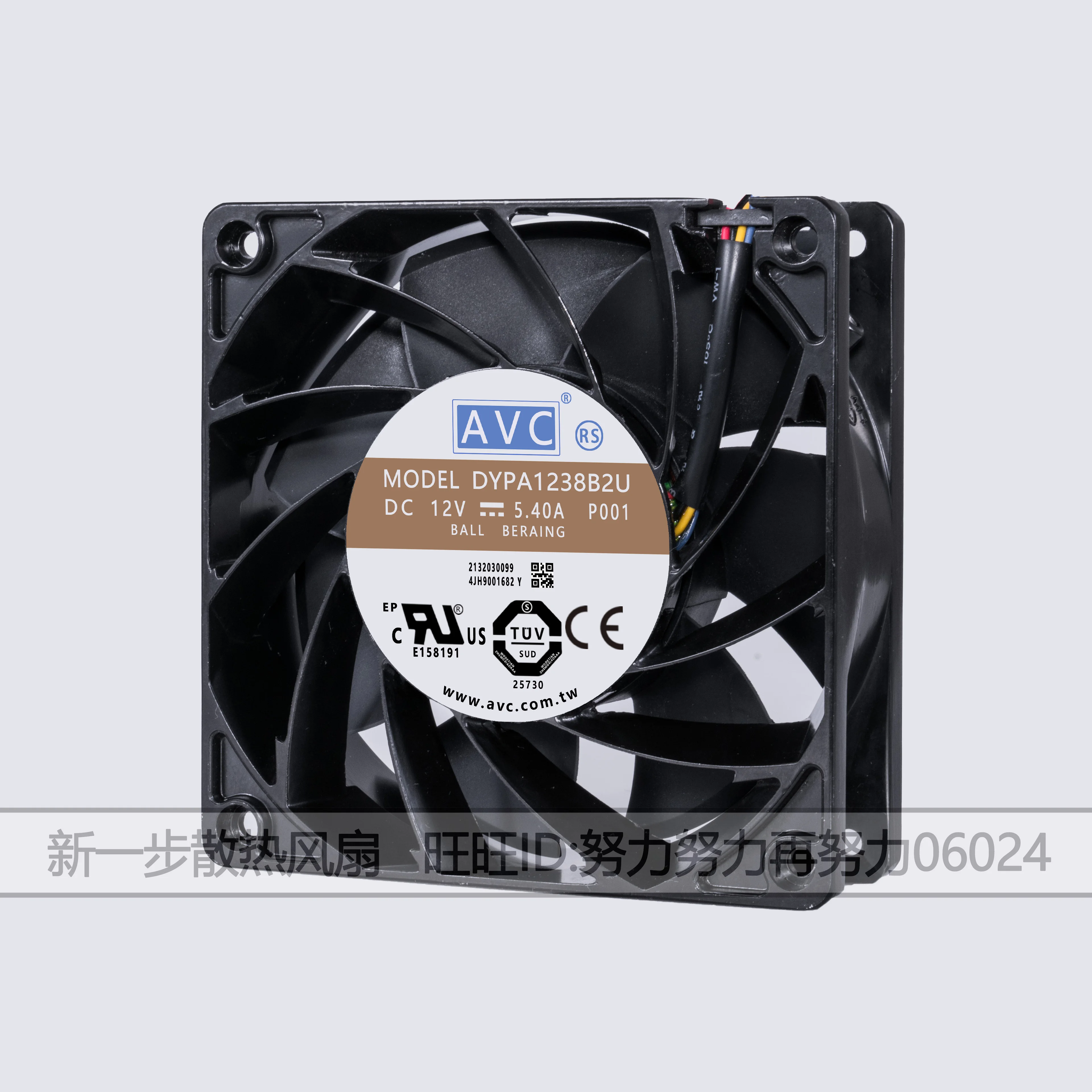 

Ltsf For AVC DYPA1238B2U P001 DC 12V 5.4A 120x120x38mm 4-Wire Server Cooling Fan 12cm