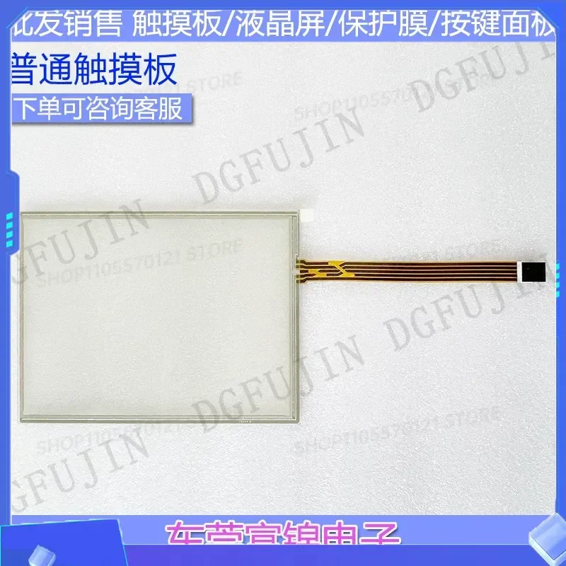 for T080S-5RB004N-0A18R0-150FH Original 8 Inch High Temperature Five Wire Resistive Touch Screen Panel