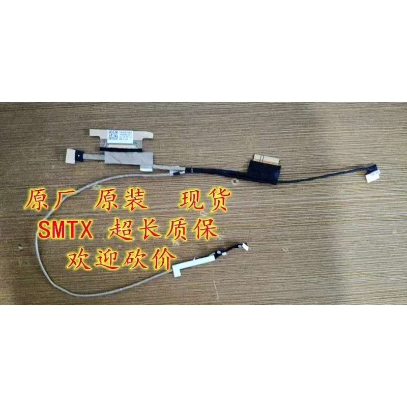 For For Acer Chromebook Spin 11 CP311 N3350 Screen Cable, Cable