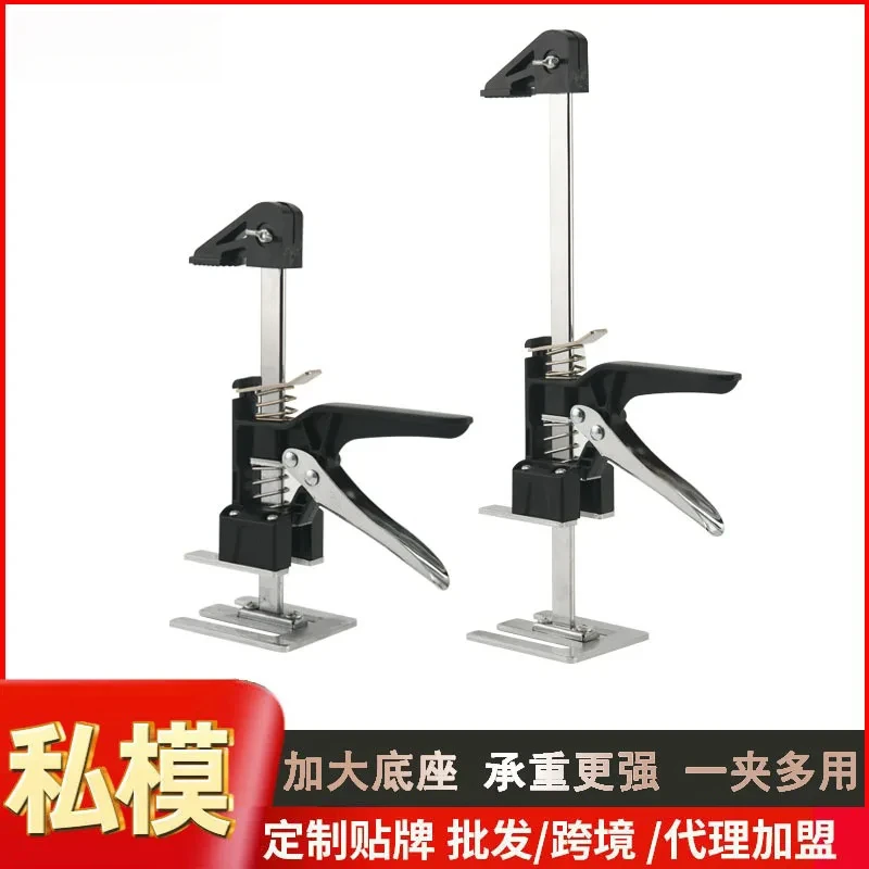 

Elevator Wall Adjuster Tile Lift Top Height Household Hand Tools Woodworking Clip New
