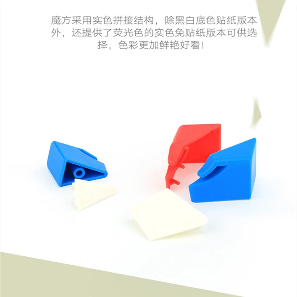 [ECube] Moyu Meilong SQ1 3X3 المكعب السحري المكعب السحري لعبة ألغاز الكبار ضد الإجهاد مكعب لعب الأطفال مكعب المهنية