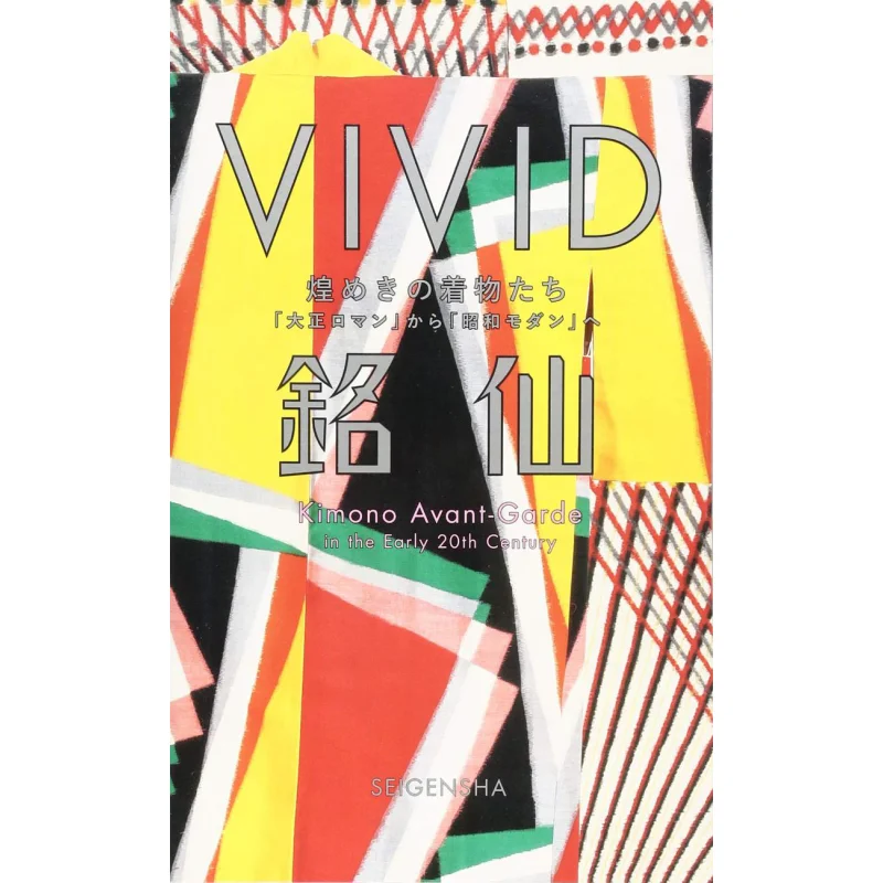 VIVID Meisen Ashikaga City Museum Of Art Seigensha 9784861525797 Book