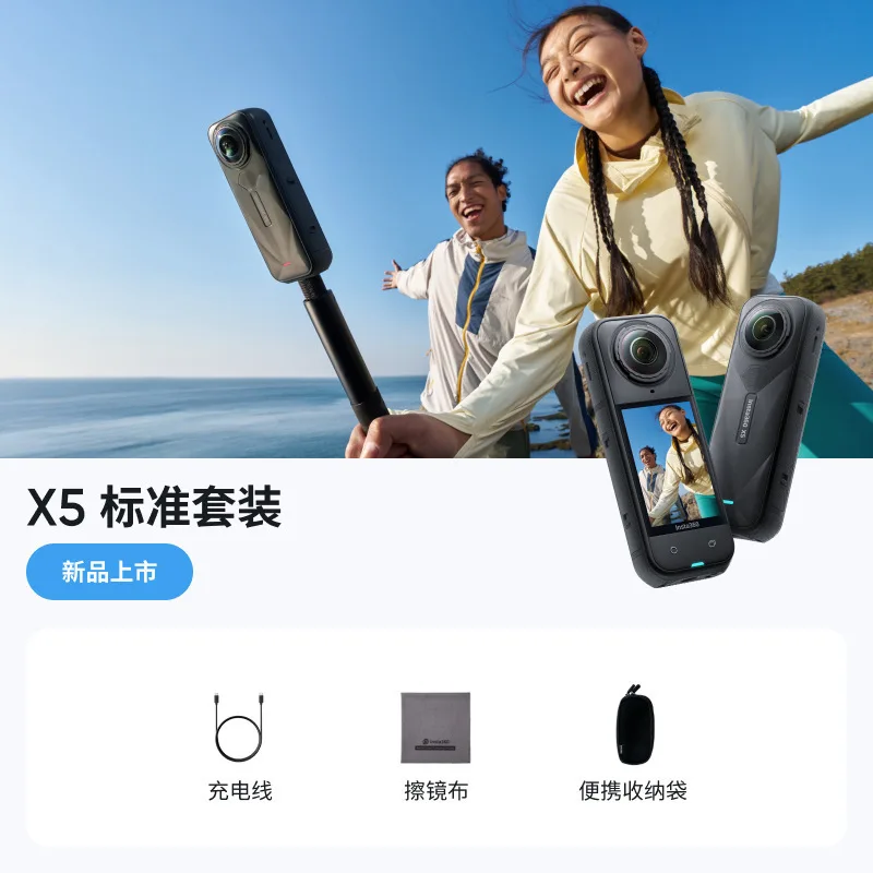 

Панорамная спортивная камера Shadow stone insta360 X5, водонепроницаемая и антивибрационная камера для велосипедного мотоцикла, записывающее устройство для путешествий
