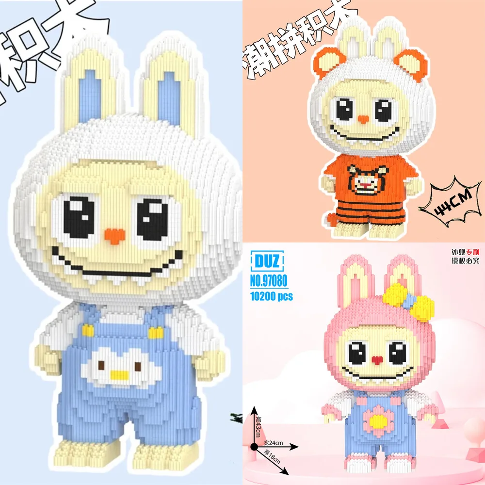 

Oversized Labubus Building Blocks Assembled Toys DIY Adult Educational Children's Toys Birthday Gift Cartoon Model Dolls Toys