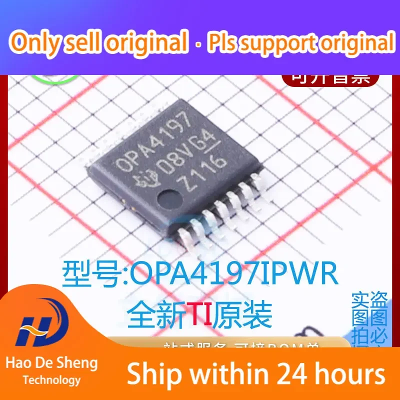 

10PCS/LOT OPA4197IPWR Logo OPA4197 TSSOP14 New Original in Stock Power bank