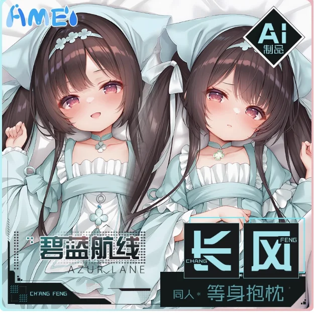 

Японское аниме Azur Lane Ch'ang Feng сексуальная дакимакура обнимающая наволочка для тела наволочка отаку наволочка постельные принадлежности подарки YT