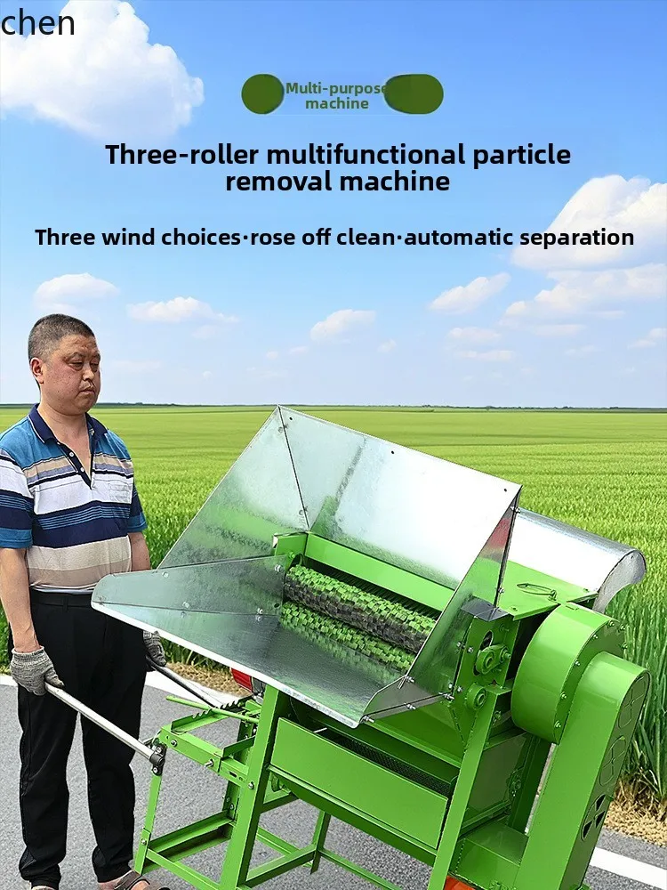 

LXC full feeding self-priming three-roller multifunctional rice thresher rape sorghum corn thresher