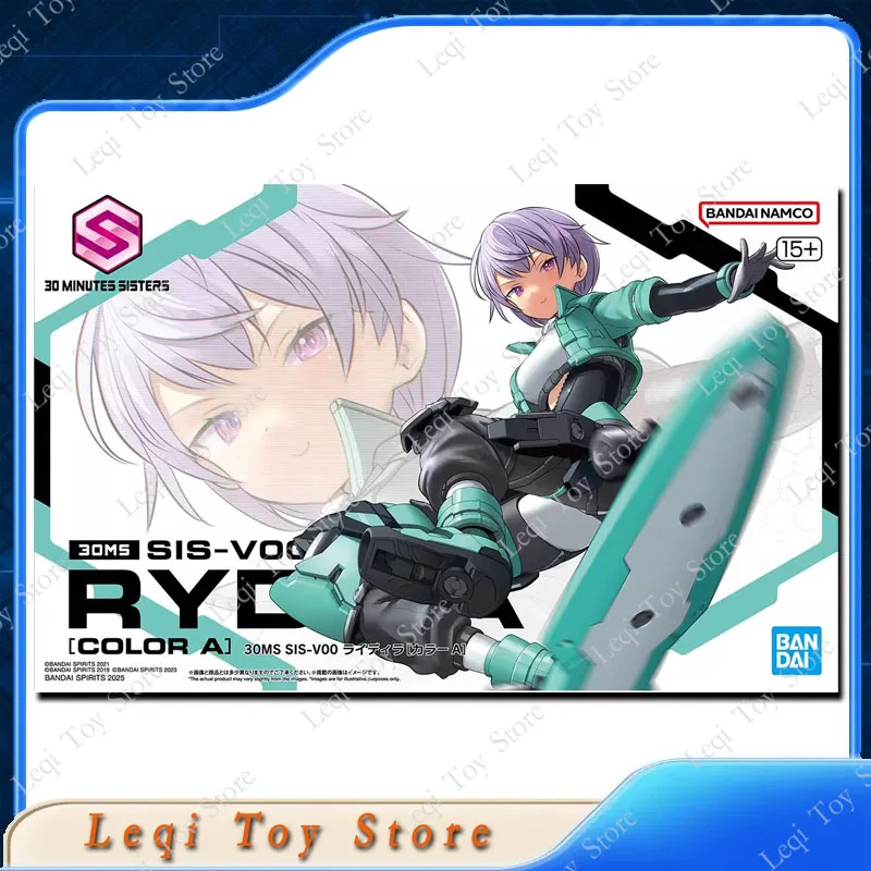 Bandai Genuine 30MS SIS-H00-Y00-N00-V00-DC75b-MC42P SOUREI RYDIRA