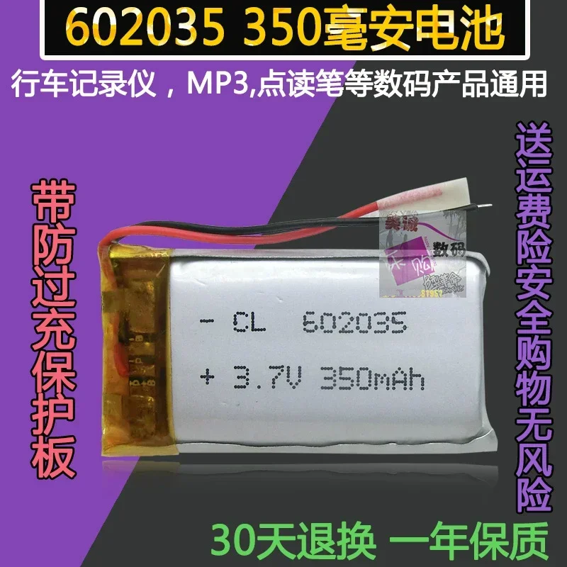 602035350 Ma Drivin… - image