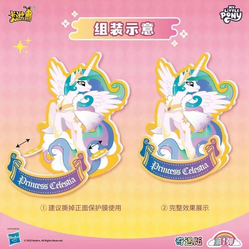 Kayou My Little Pony Soporte Acrílico Princesa Celestia Versión Aventura 1, Adorno de Escritorio Original para Coleccionistas, Decoración de Vitrina