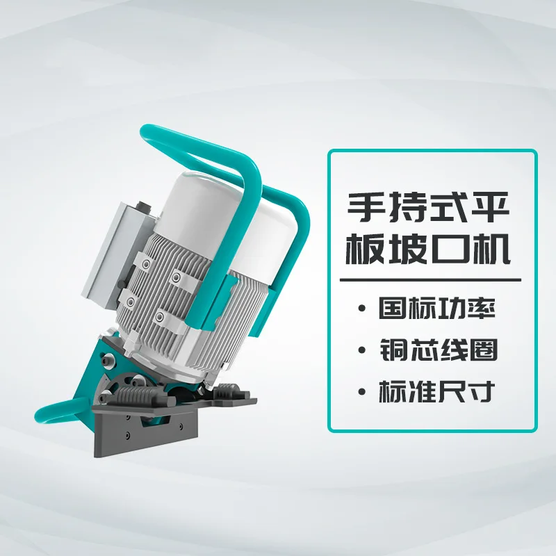 NRD-B2 Handheld Electric Stainless Steel Flat Beveling Machine Cast Iron Edge Milling Plate Welding Steel Plate Chamfering