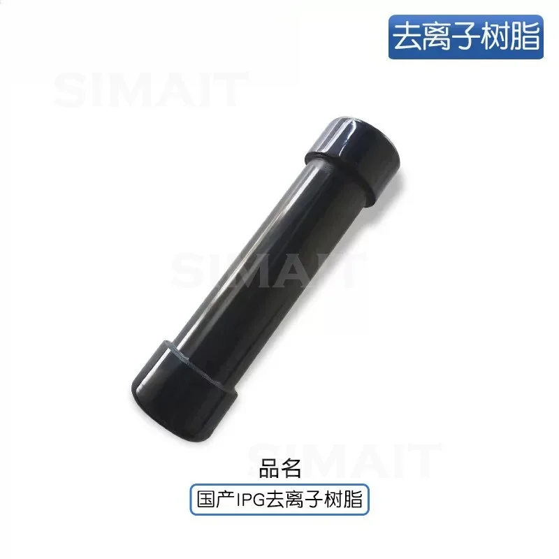 

IPG La ser Deionization Resin Filter Cartridge | Water Chiller Replacement Ion Exchange Column for Fiber Laser Cooling