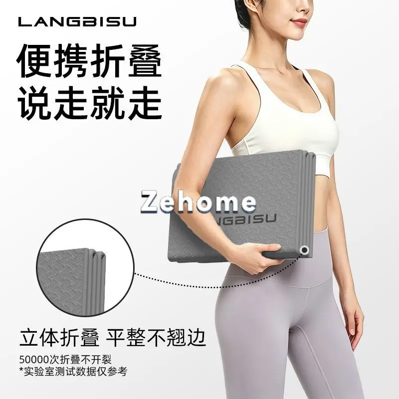 Foldable yoga mat Thickened sleeping silent student lunch break mat Multifunctional indoor portable sports character floor mat