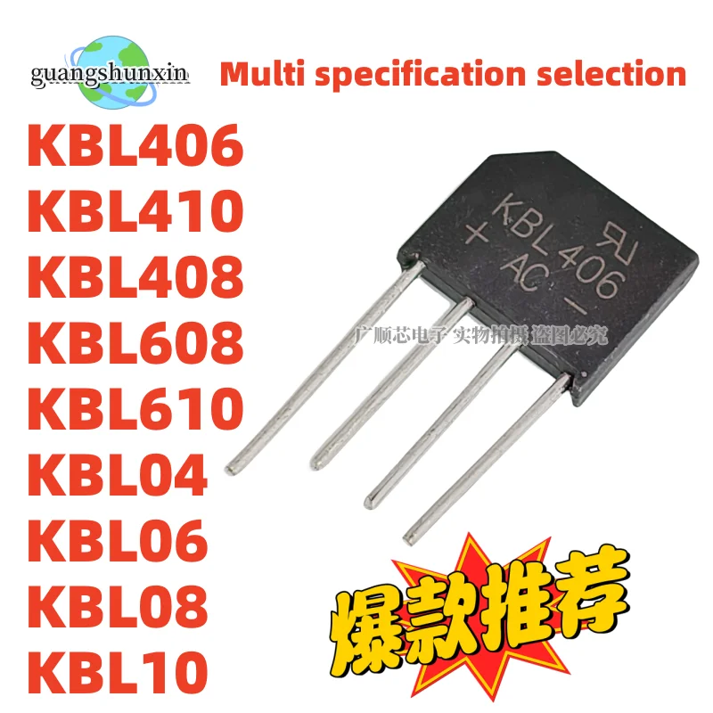 10PCS NEW KBL406 KBL410 KBL408 KBL608 KBL610 KBL04 KBL06 KBL08 KBL10 Rectifier bridge Flat bridge