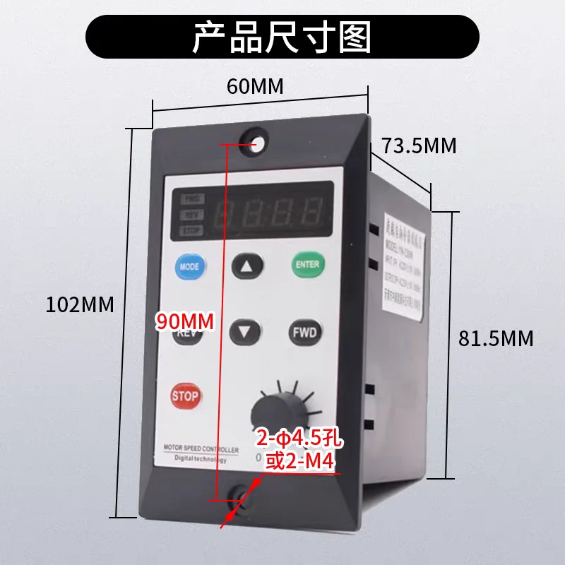 Intelligent digital display speed controller for deceleration motor, soft start control for speed regulation Reverse US-52