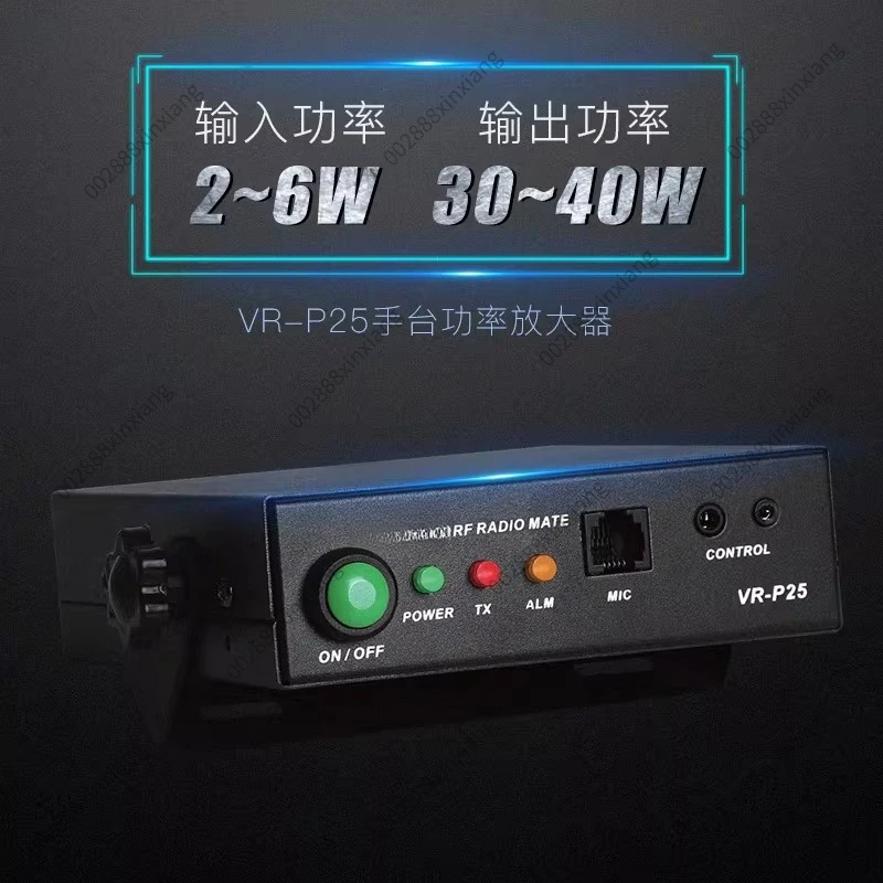 Handheld Outdoor Walkie Talkie Power Signal Enhancement Amplifier Handheld Power Amplifier 40W for Wino VR-P25