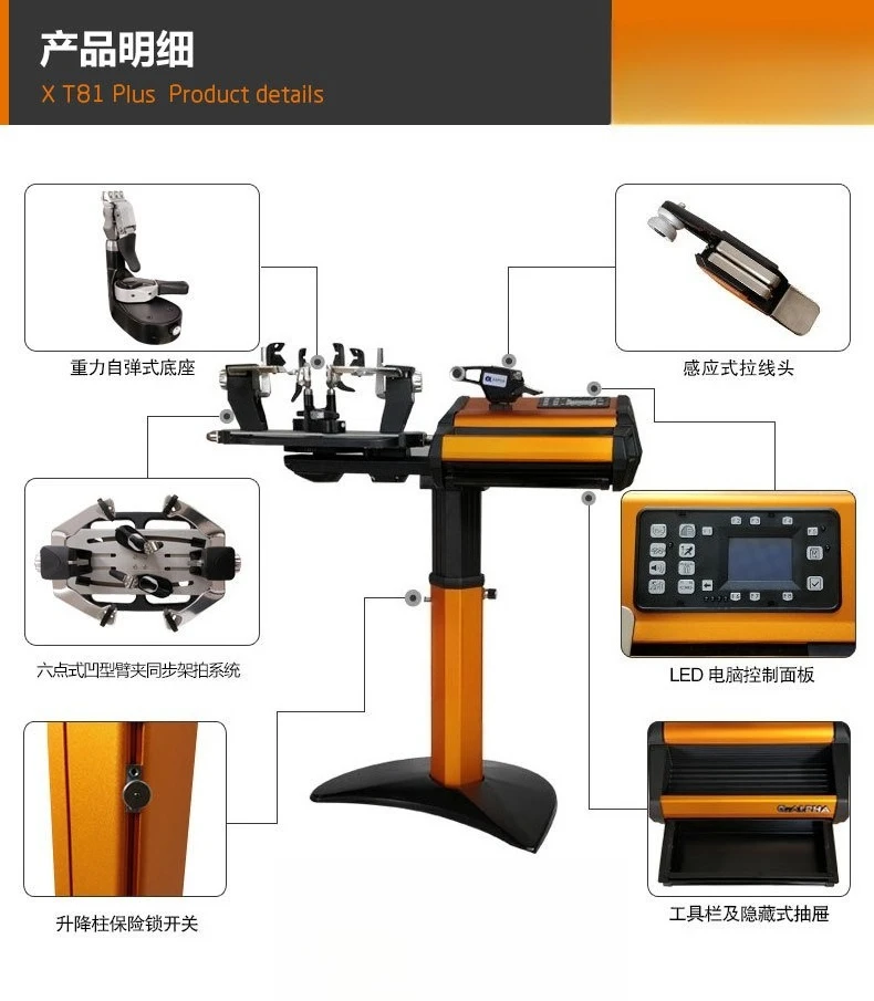 Mesh veren threading, synchroon racket, computer threading machine, racket draadtrekken machine