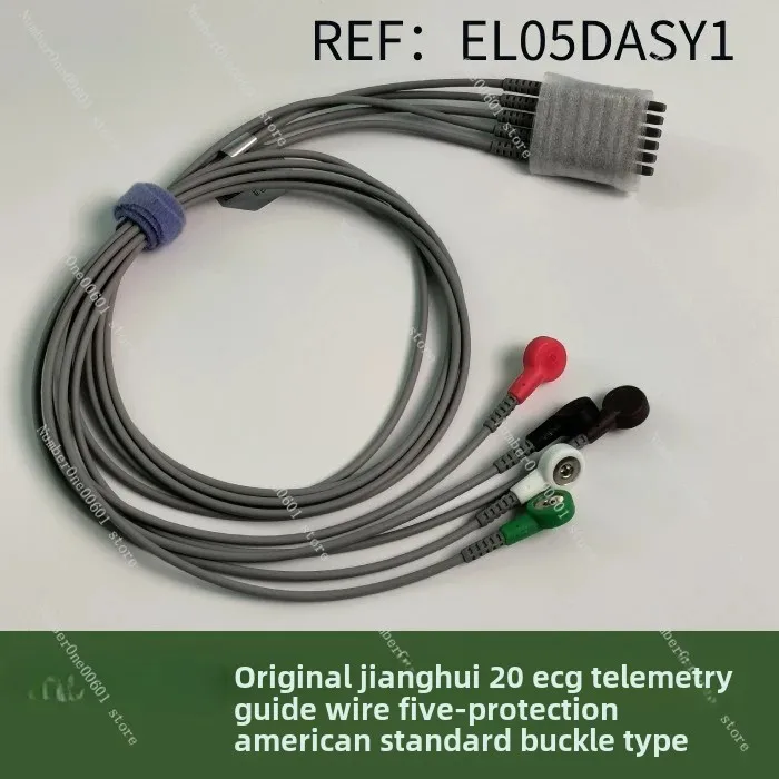 IT20 ECG Telemetry Lead Wire Model REF: EL05DASY1 Five Lead American Standard Buckle Type