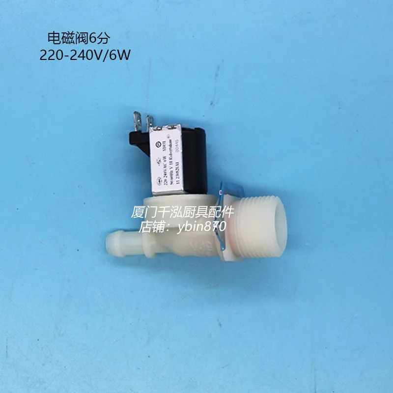HECMAC energy-saving st-ar water boiler FEHH water inlet solenoid valve water inlet valve 6W