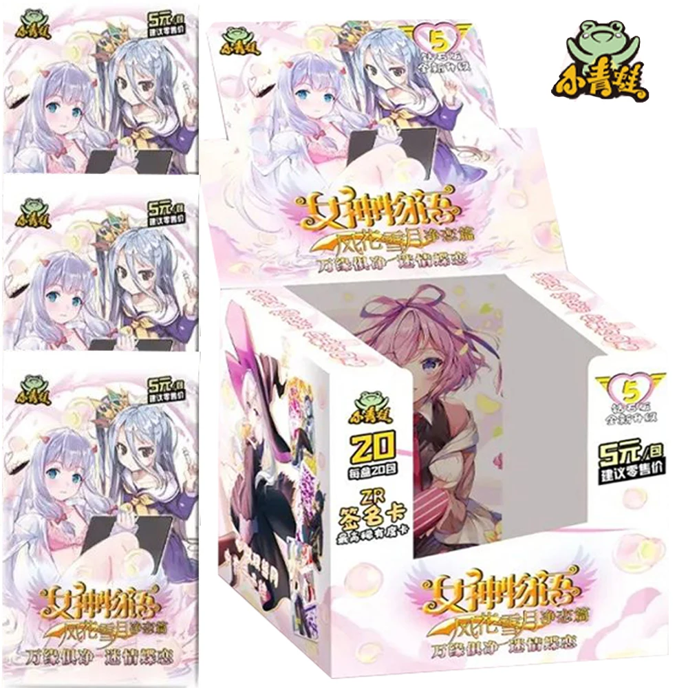 

Genuine Small Frog Goddess Story Cards Pure Love Chapter Collection Anime Pretty Girl Rare Signature Card Children Favorite Gift