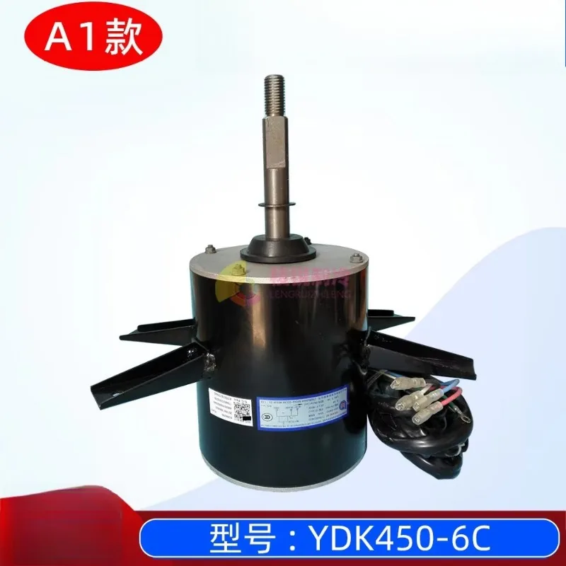 YDK450-6C Central Air Conditioner Multi-connected Fan Motor, Axial Flow Fan Blade 700*202, 450W 220V AC Motor