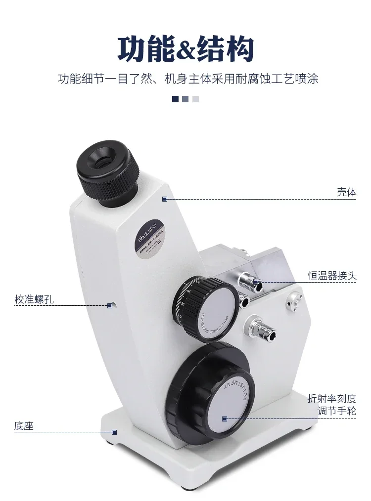 Upgrade Laboratory Brix Concentration Meter 2WAJ Monochromatic Refractometer Digital Brix Refractometer Laboratory Optical