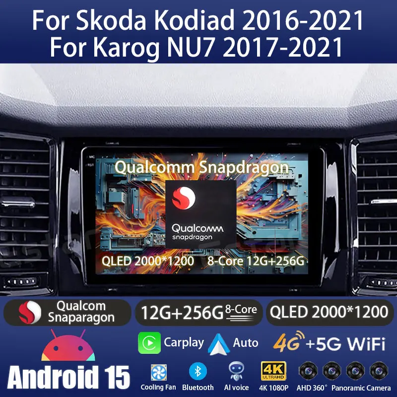 راديو سيارة أندرويد 15 لسكودا كودياق 2016 - 2021 كاروك NU7 2017 - 2021 نظام تحديد المواقع مشغل وسائط متعددة نافي BT وحدة رئيس ستيريو DSP فيديو #1