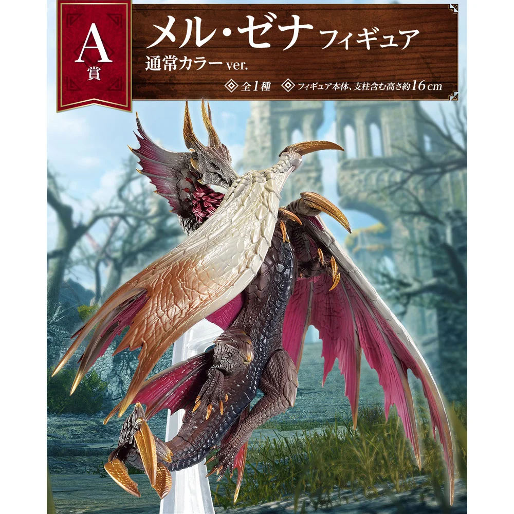 In Voorraad Originele Bandai Ichiban Kuji Monster Hunter Rise: Sunbreak Shakuginryu Malzeno Figuur Echt Anime Model