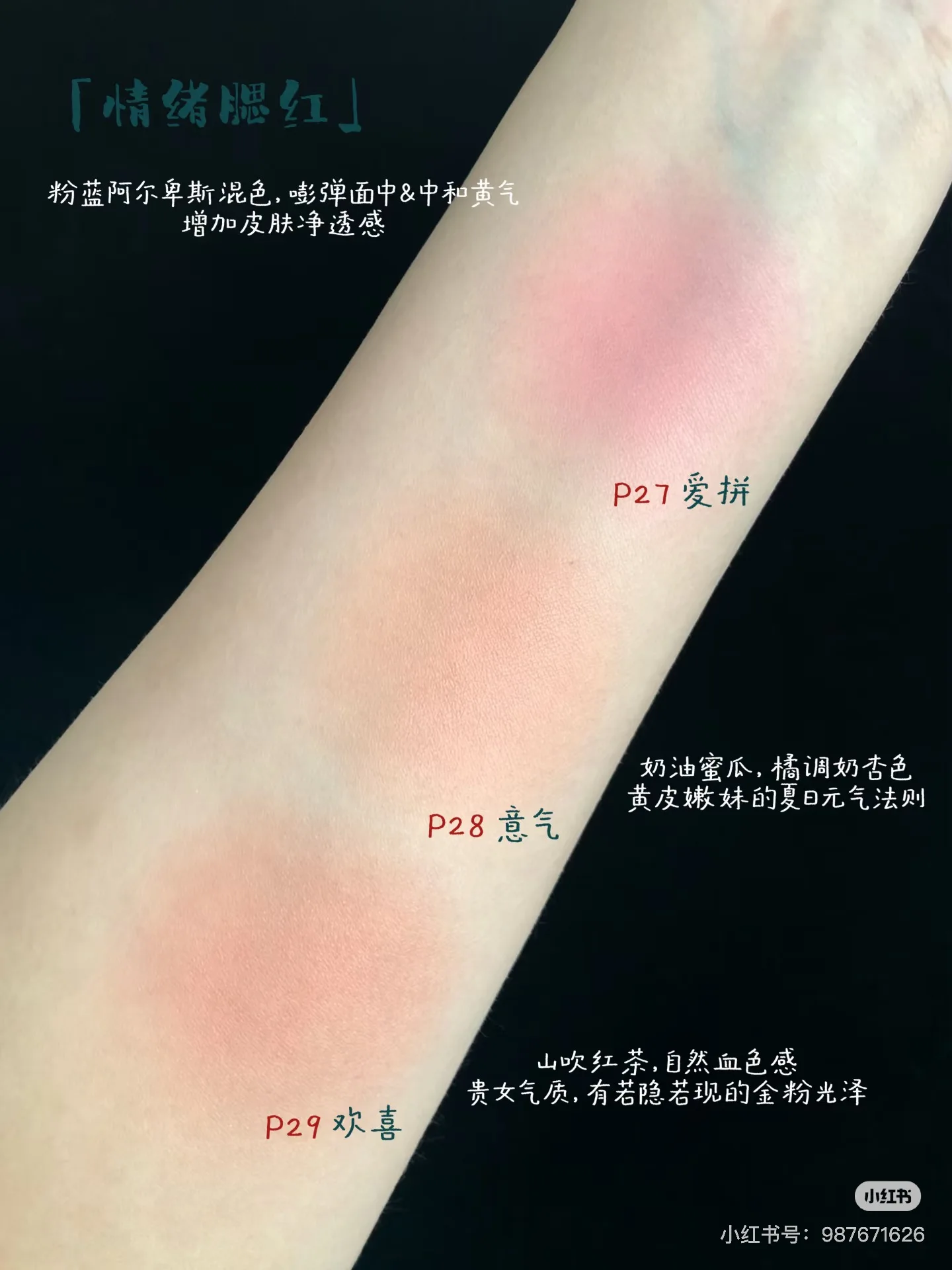 Girlcult poudre émotionnelle Blush mettre en évidence Expansion couleur Contour du visage mat Rouge maquillage couleur nue cosmétiques fins