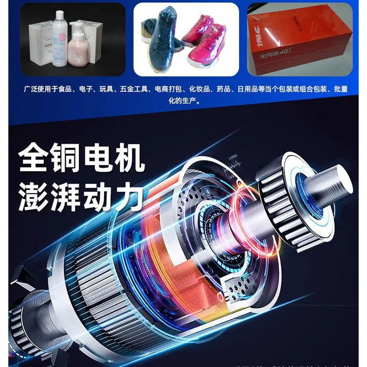 heat shrinkable film packaging machine Large film cover machine Sealing and cutting machine Tableware boxTools and supplies