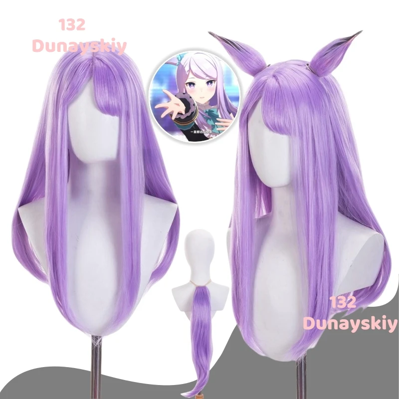 

Парик для косплея Mejiro McQueen для Uma Musume Pretty Derby, аниме, игра, костюм для ролевых игр, реквизит, синтетические термостойкие волосы