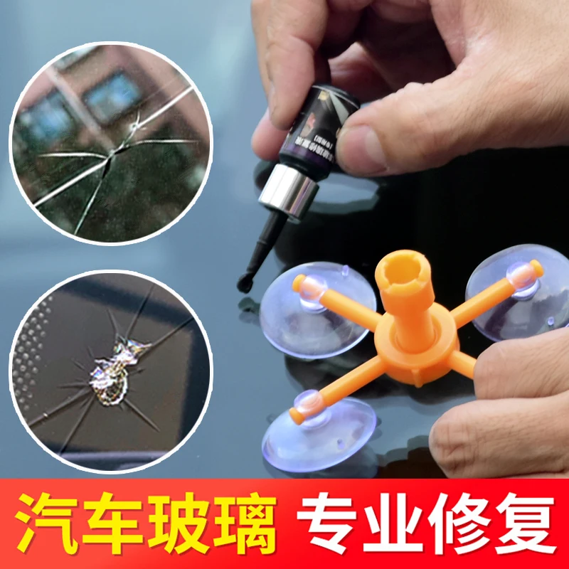 

Automotive glass crack repair liquid glue superglue transparent waterproof tempered glass scratches cracks long cracks