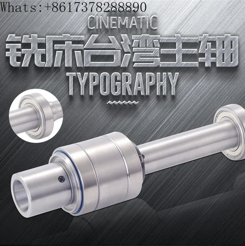 

Force magnetic accessories R8 spindle spline shaft assembly Taiwan Rocker turret milling machine gongs R8 spindle clutch